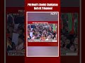 Sandeshkhali News | PM Modis Sheikh Shahjahan Barb At Trinamool: Using All Might To Save Culprit  - 00:52 min - News - Video