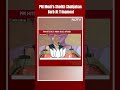 Sandeshkhali News | PM Modis Sheikh Shahjahan Barb At Trinamool: Using All Might To Save Culprit