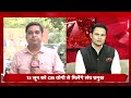AAJTAK 2 LIVE | संघ क्या BJP से नाराज हो गया है ?  | Mohan Bhagwat | RSS | Indresh Kumar | AT2 LIVE  - 13:05 min - News - Video
