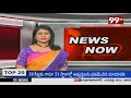 మెహందీ ఫంక్షన్⁬లో ఎమ్మెల్యే సంజయ్ కుమార్ డ్యాన్స్ | 99TV