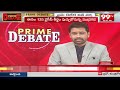 పొత్తులకు బీజేపీ సిద్ధం.. అనలిస్ట్ కీలక వ్యాఖ్యలు | Analyst Krishnanjaneyulu Comments | 99TV  - 04:13 min - News - Video