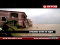 Government school washed away in Ganga in Katihar -Visuals