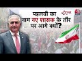 ShwetPatra: Khamenei का Islamic शासन खत्म होता है तो उसके बाद Iran में क्या होगा? | Reza Pahlavi