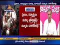 Harish Rao condemns Komat Reddy's action in Assembly