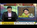 🔴LIVE : కడప బరిలో షర్మిల.. ఇక అవినాష్‌ పని ఔట్‌.. | YS Sharmila Contest In Kadapa | ABN Telugu  - 00:00 min - News - Video