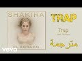 Mp3 تحميل Shakira Trap Ft Maluma أغنية شاكيرا مترجمة أغنية تحميل