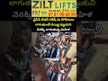 వైసీపీ లీడర్ గణేష్ ను పోలీసులు లాగుతుంటే చెయ్యి పట్టుకుని వెనక్కి లాగుతున్న మహిళ |Uma Shankar Ganesh