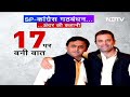 Lok Sabha Elections 2024: पहले लंबी तनातनी..,फिर कैसे Congress और SP में बात बनी? | Sach Ki Padtaal  - 18:48 min - News - Video