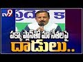 AICC secretary Madhu Yashki comments on CM KCR