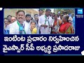 Narsapuram YSRCP Candidate Mudunuri Prasada Raju Door-to-Door Campaign | Ap Elections @SakshiTV