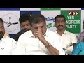 🔴LIVE: Botsa Satyanarayana Press Meet LIVE || ABN Telugu - 28:10 min - News - Video