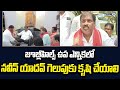 జూబ్లీహిల్స్ ఉప ఎన్నికలో నవీన్ యాదవ్ గెలుపుకు కృషి చేయాలి | Hyderabad | Prime9 News