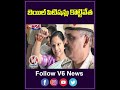 బెయిల్ పిటిషన్లు కొట్టివేత | Kavita | Liquor Scam | V6 News  - 00:57 min - News - Video