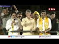 🔴LIVE : చంద్రబాబు భారీ బహిరంగ సభ | Chandrababu Prajagalam Public Meeting At Tenali | ABN Telugu  - 00:00 min - News - Video