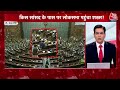 Parliament Security Breach Updates: कौन हैं वो लोग जिन्होंने संसद के अंदर और बाहर मचाया कोहराम?  - 12:53 min - News - Video