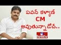 Pawan Kalyan Plans to be CM in 2019, Focuses on North Andhra