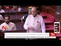 AP Special Status : Arun Jaitley's Speech in Rajya Sabha
