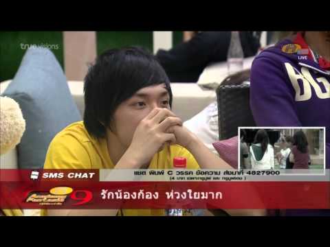 ครู+น้องๆนั่งดูดีวีดี-ปิดบ้าน 14-09-55