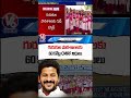 TG Govt Releases CMRF Funds Of Rs 60 Crore For Gurukul Schools | CM Revanth Reddy | V6 News