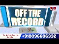 LIVE: రాజీనామాపై వెనక్కి తగ్గని కవిత | Kavitha vs KCR  | hmtv : LIVE - 00:00 min - News - Video