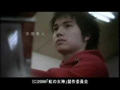 Niji no megami'