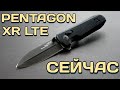 Нож складной «Pentagon XR», 9,1 см, SOG, США видео продукта