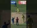 Steve Smith at his brilliant best 🤩 #cricket #cricketshorts #ytshorts(International Cricket Council) - 00:21 min - News - Video
