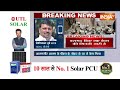 Jharkhand ED Raid Live: झारखंड के रांची में ED का छापा..पैसा देख अधिकारियों के उड़े होश !  - 01:04:50 min - News - Video