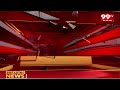 9AM Headlines | Latest Telugu News Updates | 99TV  - 00:57 min - News - Video