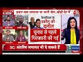 Arvind Kejriwal Latest Update: अरविंद केजरीवाल की जमानत पर SC ने फैसला सुरक्षित रखा | Aaj Tak  - 00:00 min - News - Video