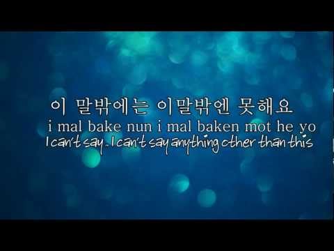 F(x) - Sorry (Dear.daddy) ( Han - Easy rom - Eng )