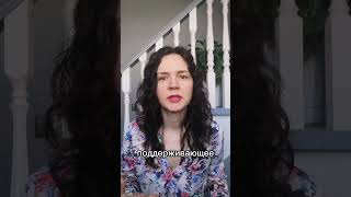 Ирина Борисова — Психолог, Консультант