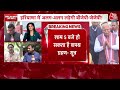 Haryana Political Crisis: Manohar Lal Khattar बने रहेंगे, समझिए सीटों का पूरा गणित | Aaj Tak  - 12:21 min - News - Video