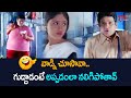 వాడ్ని చూసావా.. గుద్దాడంటే అప్పడంలా నలిగిపోతావ్ | Latest Telugu Movie Comedy Scenes | NavvulaTV