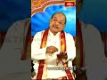 నీ ధర్మాన్ని నువ్వు నిర్వర్తిస్తే సమస్త భగవత్ పూజలు చేసినట్లే.! #garikapatinarasimharao #shortsvideo  - 00:53 min - News - Video
