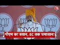 Top Headlines Of The Day: PM Modi | CM Kejriwal | Lok Sabha Election 2024 | Taiwan Earthquake | BJP  - 01:26 min - News - Video
