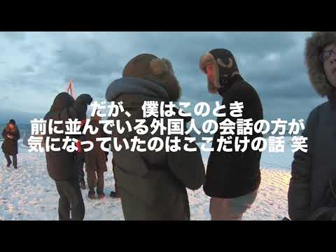 【GoProのある生活】宗谷岬で記念撮影してきた