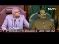 Want Probe, Day-To-Day Reporting Of It: Opposition On Adani Row - 01:55 min - News - Video