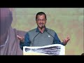 Arvind Kejriwal: Vote For Us If You Think We Have Worked For Punjab  - 03:51 min - News - Video