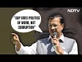 Arvind Kejriwal: Vote For Us If You Think We Have Worked For Punjab