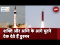 गणतंत्र के Special 26 : Kartavya Path पर अग्नि-5 और शक्ति मिसाइल की दिखेगी ताकत