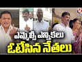 Party Leaders Cast Their Vote | Graduate MLC Elections 2024 | V6 News
