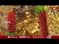 LIVE : సంపూర్ణ భగవద్గీత - Episode 14 | Sampoorna Bhagavad Gita Parayanam by Dr. LV Gangadhara Sastry  - 00:00 min - News - Video