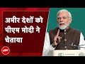 PM Modi: विकसित देश अपनी जिम्मेदारी से बच नहीं सकते | Sach Ki Padtaal
