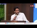 డబ్బులు ఇచ్చాక కూడా ఓడిపోయా..వైసీపీ సమావేశంలో బోరుమన్న జగన్ || YS Jagan || ABN  - 02:16 min - News - Video