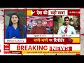 Sandeep Chaudhary LIVE: इंडिया में सीट शेयरिंग पर बनी बात| Maharashtra INDIA Alliance Seat Sharing  - 00:00 min - News - Video