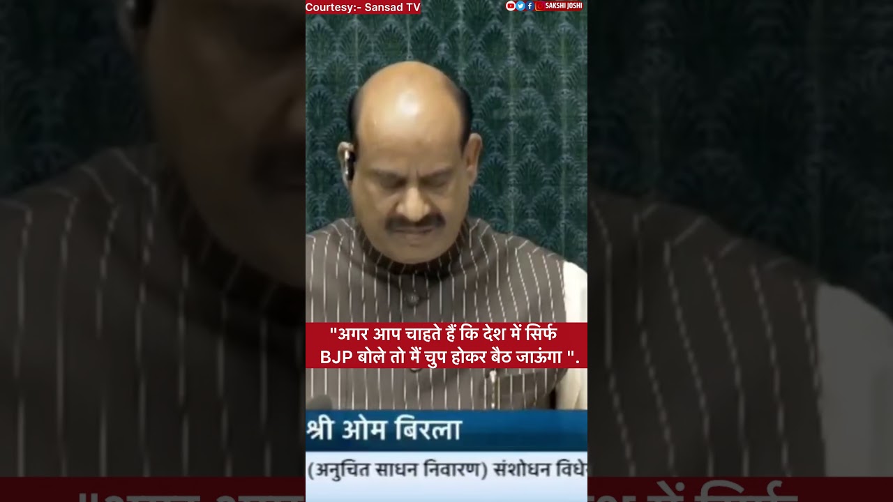 "अगर आप चाहते हैं कि देश में सिर्फ BJP बोले तो मैं चुप होकर बैठ जाऊंगा "