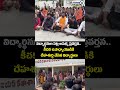 Rude Teacher : విద్యార్థినుల పట్ల అసభ్య ప్రవర్తన.. కీచక ఉపాధ్యాయుడికి దేహశుద్ధి చేసిన విద్యార్థులు