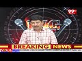 మరో మునుగోడుల పిఠాపురం మారబోతుందా ? Analyst Sensational On Pitapuram Politics | 99TV  - 05:20 min - News - Video