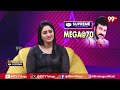చిరంజీవి వల్లే నేను బ్రతికి ఉన్నాను | Actress Hema Interview #megastarchiranjeevi #mega70  - 07:05 min - News - Video